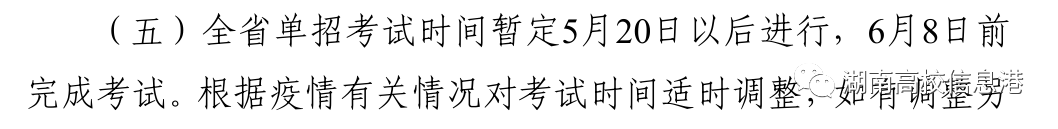 邵陽(yáng)市華龍中學(xué),邵陽(yáng)中學(xué)教育,高中教育,師資雄厚,名優(yōu)教師