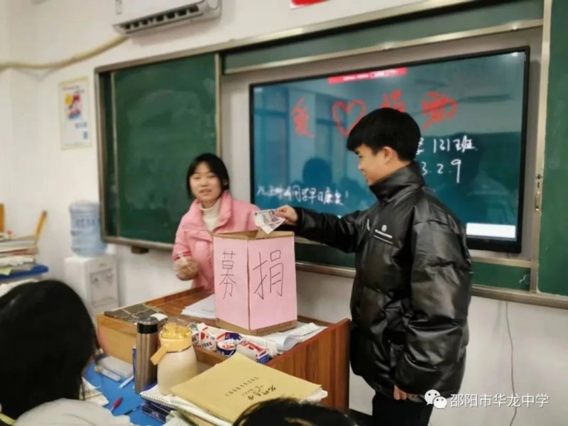 邵陽市華龍育英高級中學(xué)有限公司,邵陽中學(xué)教育,高中教育,師資雄厚,名優(yōu)教師