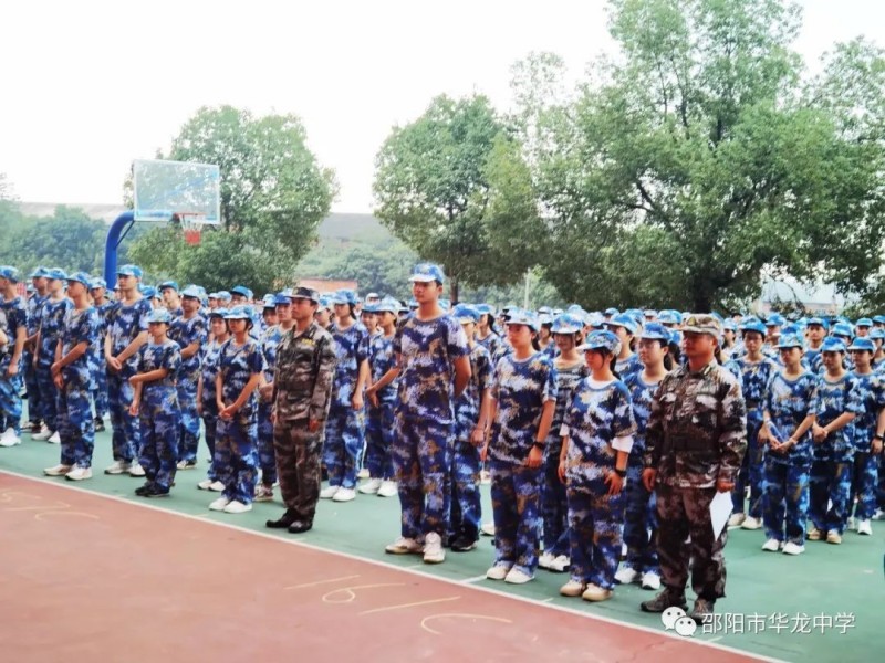 邵陽市華龍育英高級(jí)中學(xué)有限公司,邵陽中學(xué)教育,高中教育,師資雄厚,名優(yōu)教師