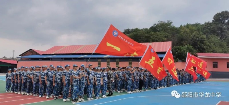 邵陽市華龍育英高級(jí)中學(xué)有限公司,邵陽中學(xué)教育,高中教育,師資雄厚,名優(yōu)教師